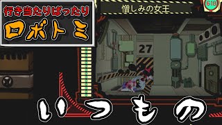 行き当たりばったりロボトミPart.2 【Lobotomy Corporation】（ゆっくり実況）