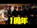 generationsのジェネトーク1周年　メンバー全員集合（1名除く）