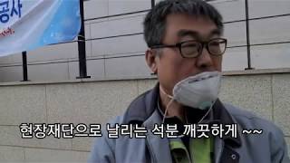 벽체시공  징크판넬 철거에서 포천석 석재시공 석공사