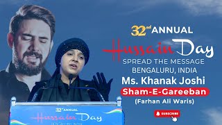 Ms. Khanak Joshi | Sham-E-Gareeban (Farhan Ali Waris) | Hussain Day - 2024 | Bengaluru