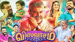 Viswasam Full Movie Tamil 1080p | Ajith Kumar, Nayanthara, Jagapathi Babu | Unknown Facts \u0026 Review