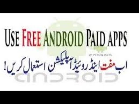 use Pro Paid android apps install Free in URDU HinDi use Pro Paid android apps install Free in URDU HinDi