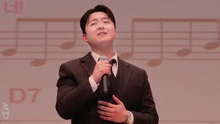 250107 박민수 - 영영 나예원 노래교실 l 노원구민의전당