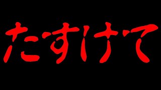 【第五人格】バーメ・泣きピダブルS狙ってぱりぴんとランクマ行って超土下座！【Identity5】【アイデンティティⅤ】