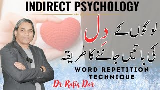 Word Repetition Technique I Indirect Psychology l Dr Rafiq Dar