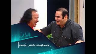 فاصل قناة رويال اضحك عام 2015 HD