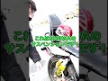 【バイク紹介 ペケj（後期）】最高の乗り心地！三段シートにshowaのサスペンション、車用の回転灯の愛車紹介【yamaha xjr400r】 shorts