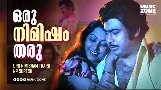 Malayalam Super Hit Movie | Oru Nimisham Tharu | Full Movie | Ft. Vincent, Prameela, Jagathi