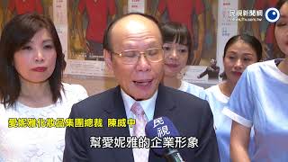 20170901 愛妮雅冠名《舞力全開》 原來對跳舞也愛不釋手