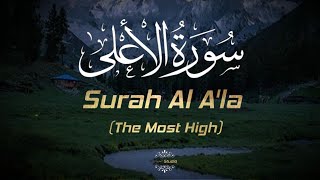 Surah Al A'la Melodious Recitation by Abdur Rahman Mossad