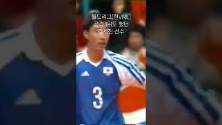 #90년대남자배구 #남자배구 #배구 #스파이크 #토스 #리베로 #volleyball #김세진선수