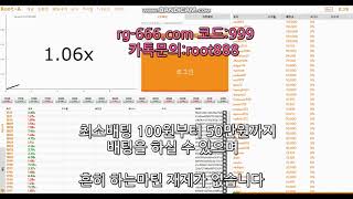 루트에이(root-a) 화제의 한국부스타빗 하루1억벌자 가입문의 카톡 root888