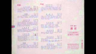 托懿芳-宋宮秘史(1974)