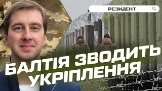 💥 ЕСТОНІЯ БУДУЄ БУНКЕРИ! Литва і Латвія будують стіну на кордоні з РОСІЄЮ / СТУПАК