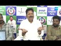 live ysrcp karumuri venkata nageswara rao press meet @sakshitvlive