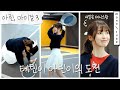 (ENG)OH MY GIRL Arin : 아린, 마이걸 #3