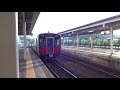 浜田駅 快速アクアライナー益田行 キハ126系発車　2017.8.23