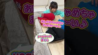 【ドッキリ】家にこたつがあったら？　まりちゃんいずちゃんチャンネル　#shorts