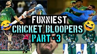 FUNNY CRICKET BLOOPERS ( PART-3 )😅😂