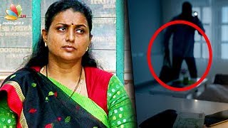 Robbery in Actress Roja's residence ! | Latest Tamil Cinema News
