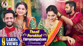 Thaali Perukkal - ThiruMangalyam Ceremony | #NakshufoundherRagha | Nakshathra Nagesh