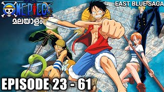 One Piece മലയാളം Episode 23-61 Explained in Malayalam | East Blue Saga | Season 1