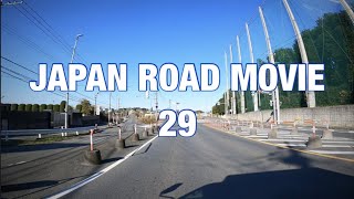 【JAPAN ROAD MOVIE 29】圏央道／鶴ヶ島JCTが混んでる時の抜け道（圏央道／狭山日高→関越／鶴ヶ島へ行く場合）