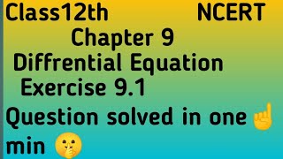 Class 12th Math Chapter 9 ex9. 1😊|Class12th exercise 9.1 2025|math9.1 class12th#trending #maths#12th