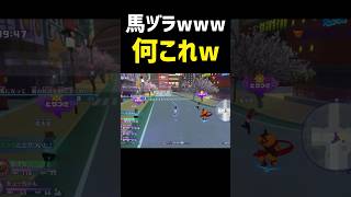 イカれてるやろwwww#妖怪ウォッチ#妖怪ウォッチ4#妖怪ウォッチ4ぷらぷら #ゲーム実況#shortsvideo #shorts