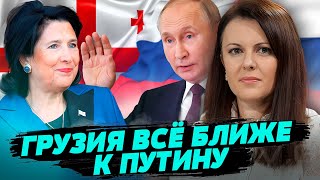 Грузинская власть делает все, чтобы страна перешла на российский вектор — Нона Мамулашвили