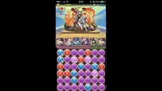 【パズドラ】 エーギル降臨 超地獄級 パンドラPT攻略