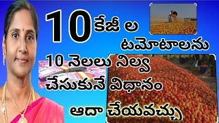 తెలివి గా ఆడవాళ్ళు ఇలా డబ్బు నీ ఆదా చేయవచ్చు! how to Money Saving Tips!  ఫ్రిజ్ లో నిల్వ చేయవచ్చు.