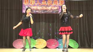 1026日精彩人生41 Lisa+Lily 擁抱你離去