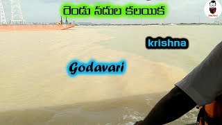 Krishna -Godavari water mixing area| from 4:00 to 4:15