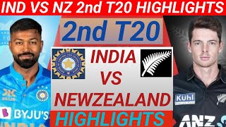 INDIA VS NEWZEALAND 2nd T20 HIGHLIGHTS | FULL SQUAD AND PLAYING 11 | MATCH PREDICTION | NKSDAILYNEWS