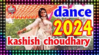 kashish choudhary new haryanvi dance | || New Dance 2024 || Haryanvi Dj Thumka : prince haryanvi tv
