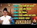 इस्लामिक वाक़्या islamic waqya jukebox haji tasneem arif new islamic waqya 2023 shabnam music