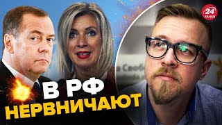 💥Захарова и Медведев НАКИНУЛИСЬ на Польшу / Москва готовит ответ Варшаве? – @TIZENGAUZEN