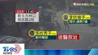 埋伏被害人連開7槍　20歲槍手半小時投案