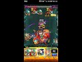 【モンスト】神獣ガラゴーラ。2ステージ目 沖田入り