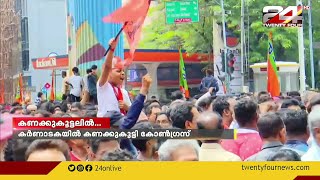 സംസ്ഥാനത്തെ മൂന്ന് മേഖലകള്‍ ഭാഗ്യം കൊണ്ടുവരുമെന്നാണ് കോണ്‍ഗ്രസിന്റെ കണക്കുകൂട്ടല്‍