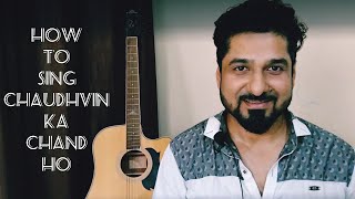 HOW TO SING CHAUDHVIN KA CHAND HO WITH YEMAN SINGH