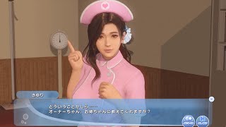 DOAXVV - Pounding ♥ Health Checkup | Episode 2