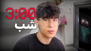 اون هیروبراینه ؟ 💀