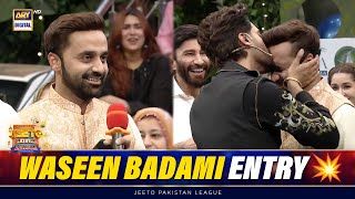 Waseem Badami's Entry💥 | Most Funniest Moment of Jeeto Pakistan League