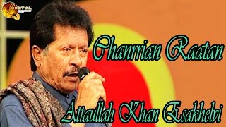 Chanrrian Raatan | Attaullah Khan Esakhelvi | HD Video