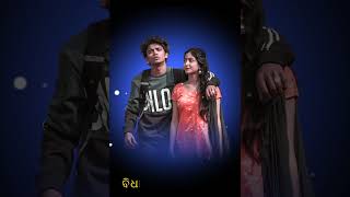 Tu khali Mora Bidhata Gadhi Deichhi  × Skm Stylish 😘 Odia Status Video 😊 New WhatsApp Status Video❤️