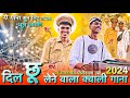 😭 दिल छू लेने वाला क्वाली Song 😌 गरम माहोल -राजनांदगाँव पारीनाला उर्स 2024 | Jai Ambe Dhumal Raipur