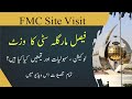 Faisal Margalla City | FMC B17 Site visit and price update | Plot For Sale in Islamabad