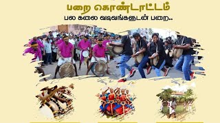 LIVE 🔴 TODAY THAARA THAPPATTAI KILIYA PODHU, POLLACHI THIRUVIZHA